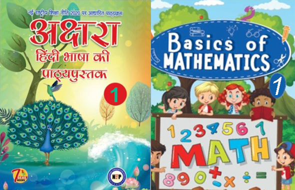 math-books